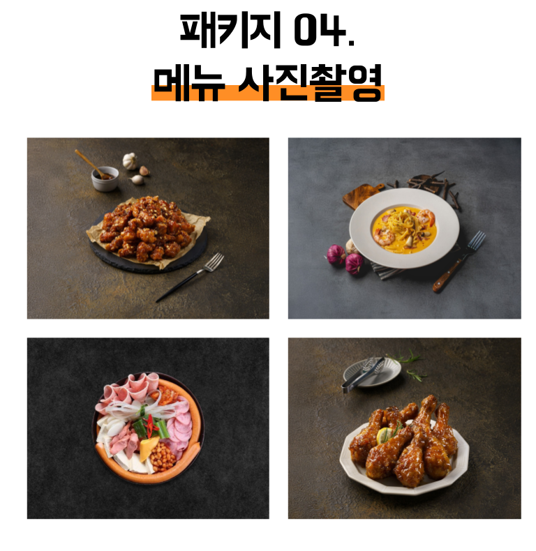 똑똑한 배민매니저 스마트월드! 지금 배민등록하는 사장님을 위해 다양한 혜택을 준비했어요! 배민등록부터 배달앱 관리 및 배민광고 컨설팅까지 한번에 무료로 진행하세요!