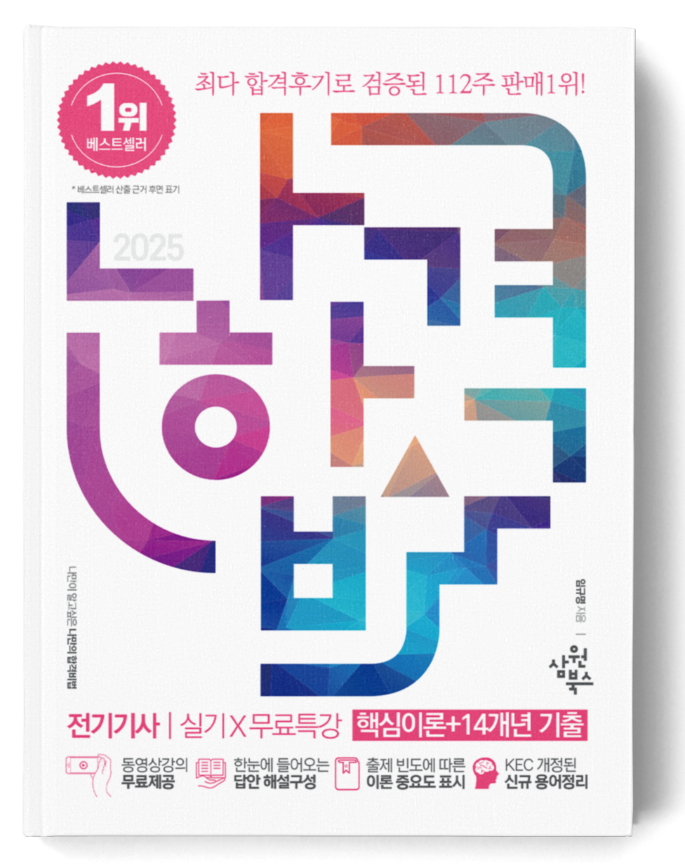 준비중
