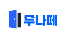 무나페 - 간편한 재활용 수거 서비스 | 환경을 위한 첫걸음