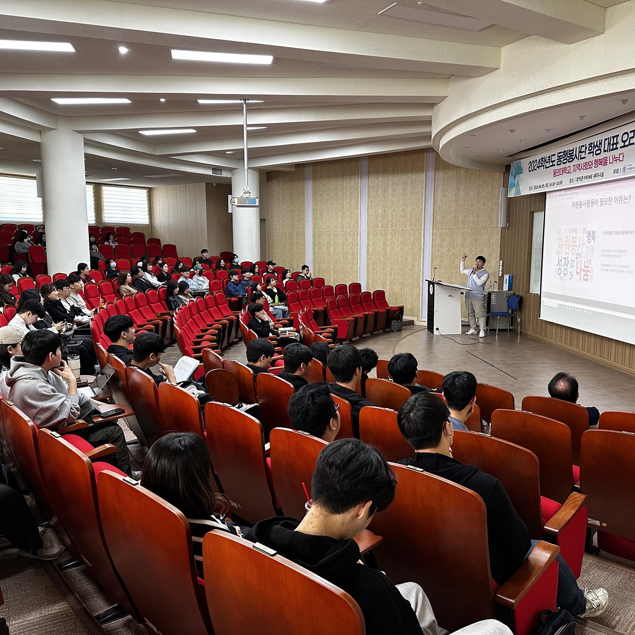 지역사회봉사단 활성화
