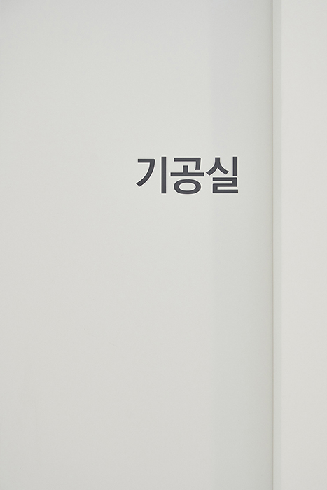 오정구-삼정동-연세미소애치과-크라운치료-기공실