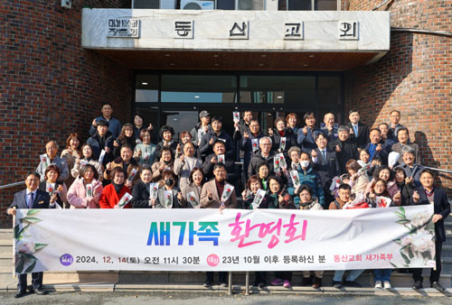 <strong>새가족안내</strong>