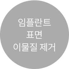 Xpeed Active 특징 4