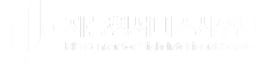 제주 RIS 지능형서비스사업단