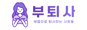 마케팅대행부업 입문서 무료pdf