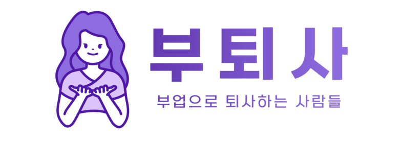 로고위치