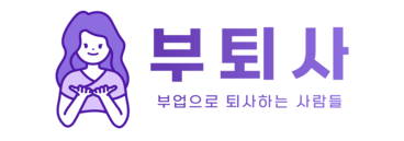 로고위치