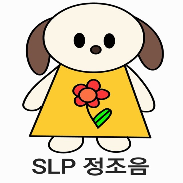 SLP 정조음