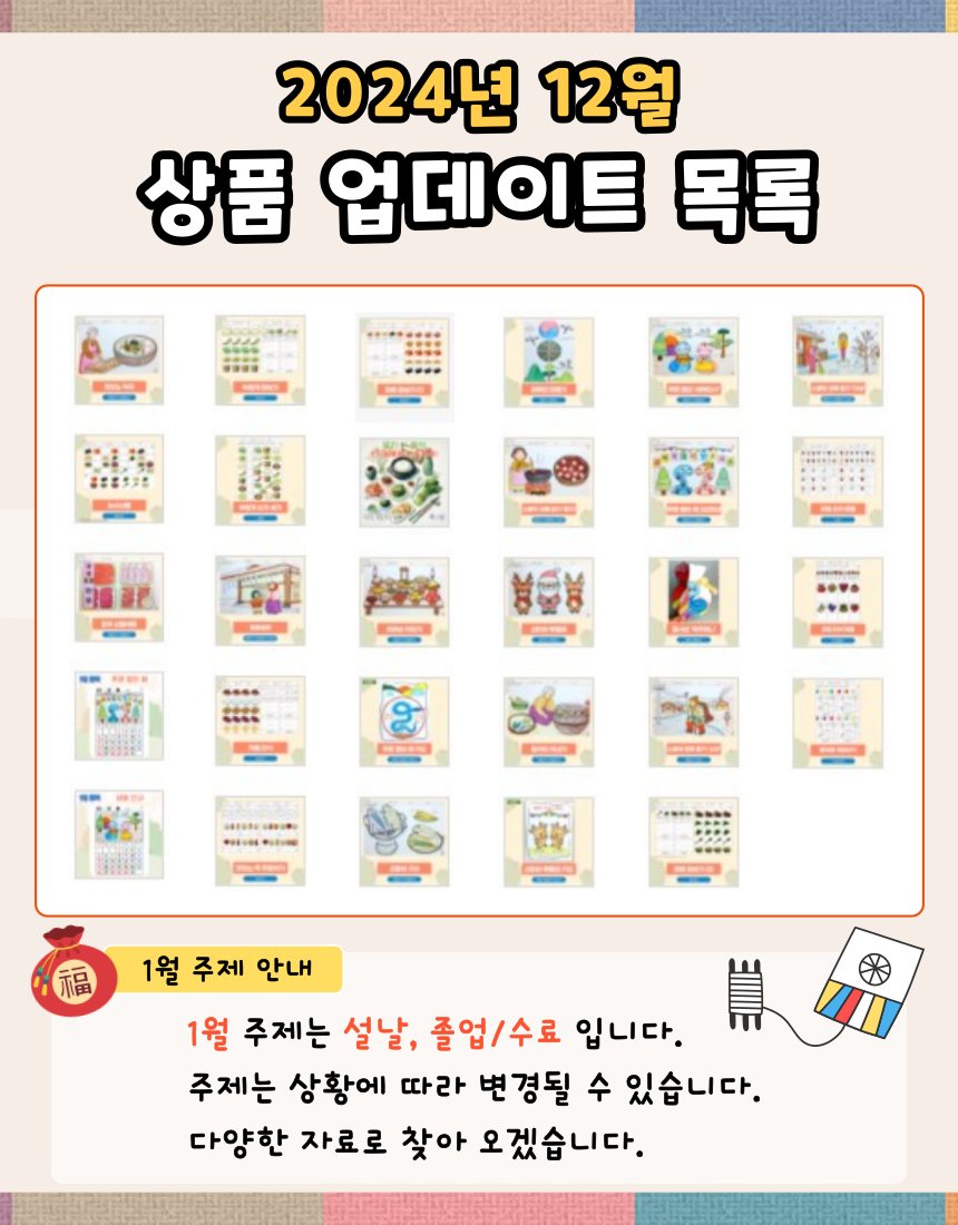 만자디자인