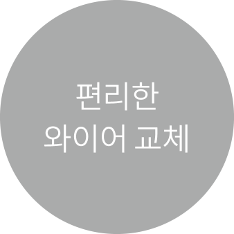 클리피씨 교정 장점 4