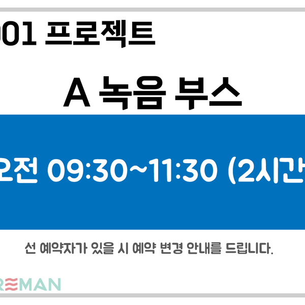 예약 상품 이미지