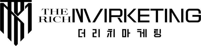 더리치마케팅