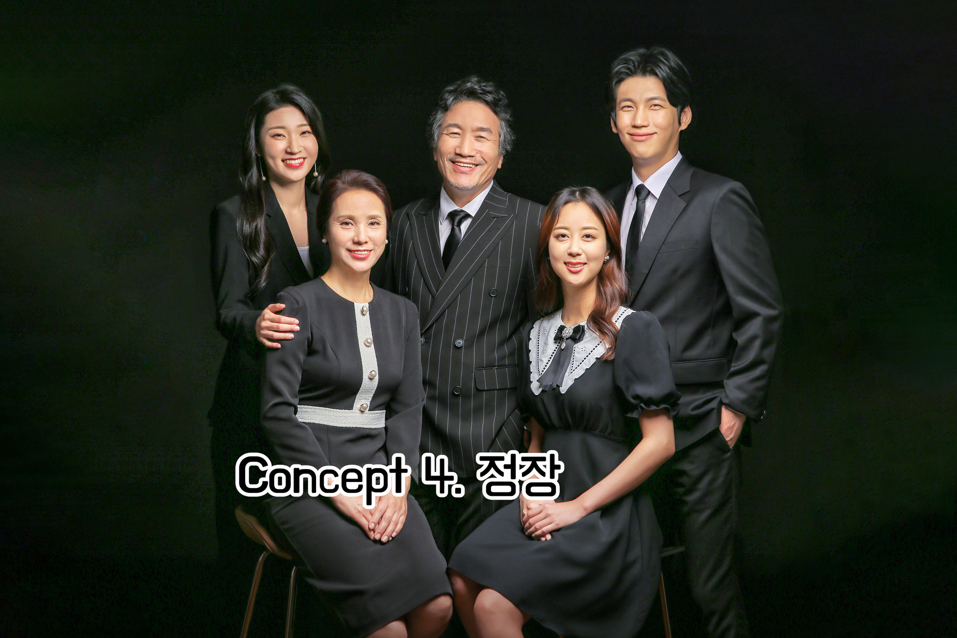 Concept 4. 한복