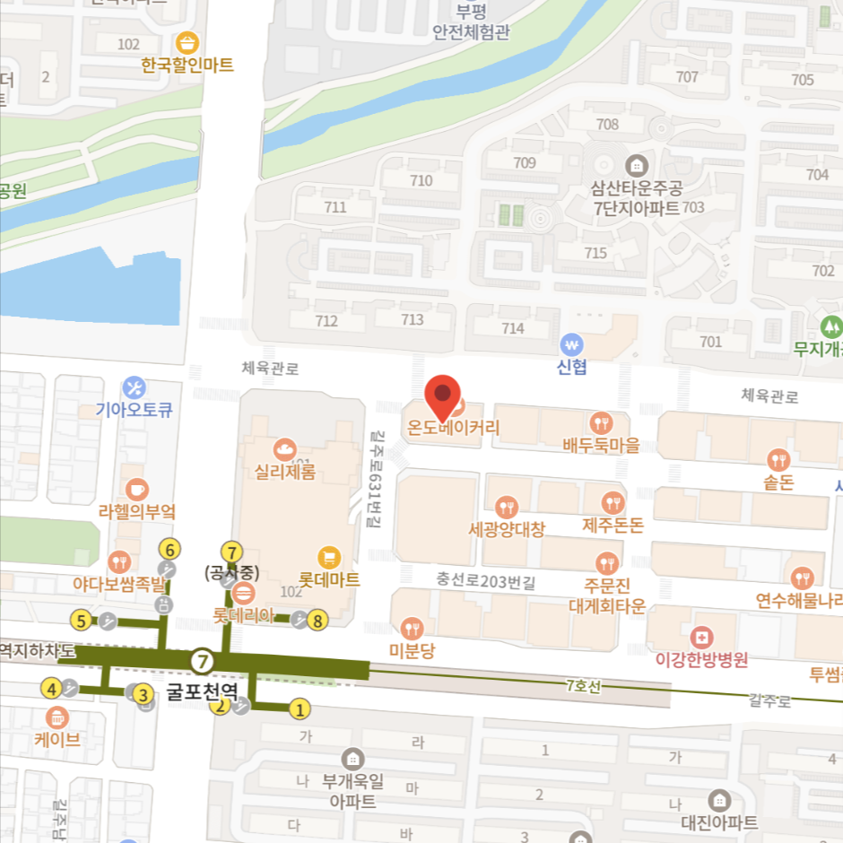 배달의민족 광고 등록 공식 파트너 스마트월드 인천본사 위치.