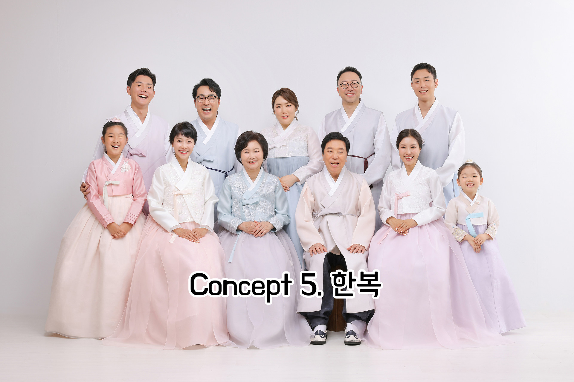 Concept 4. 한복