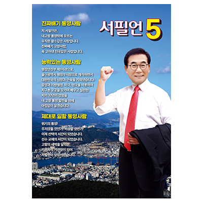 임시