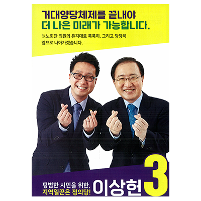 임시