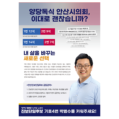 임시