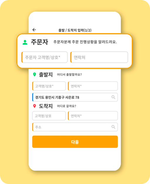 접수수단