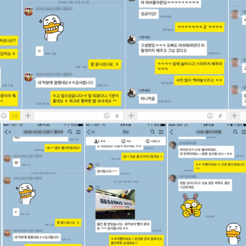 고객후기