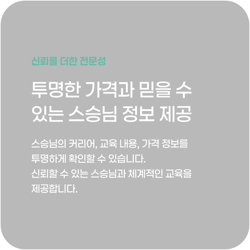 서비스 이미지 4