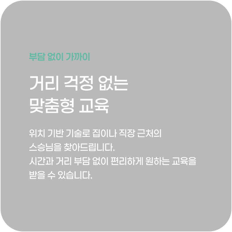 서비스 이미지 1