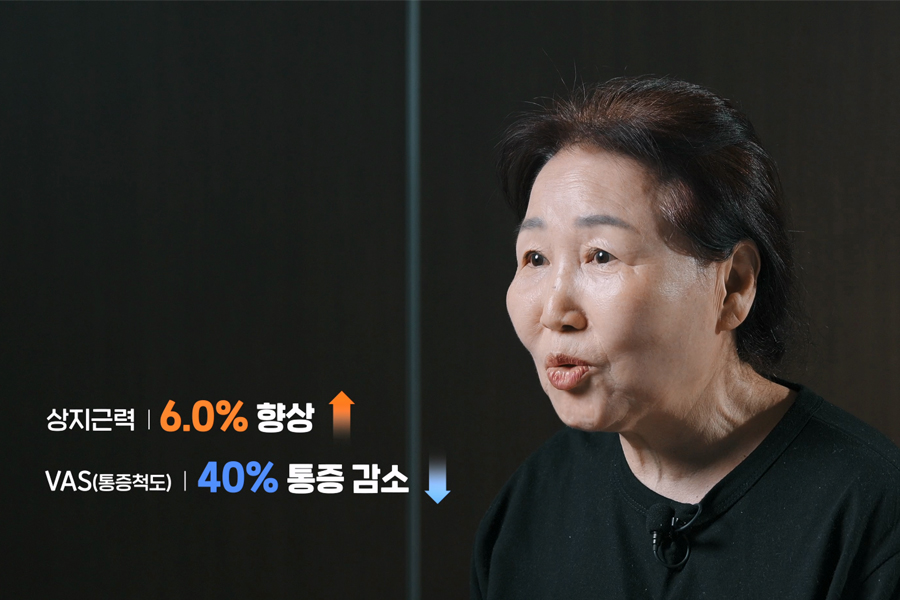이지플렉스 참가자 허*행님
