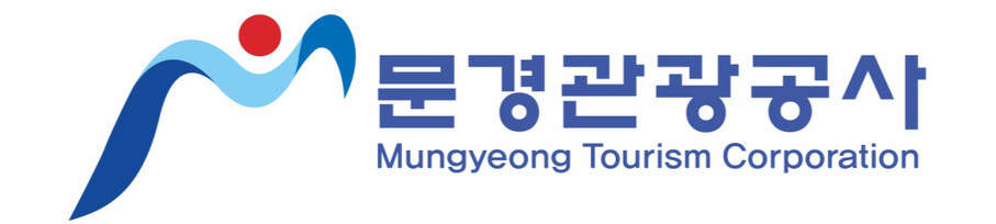 문경관광공사