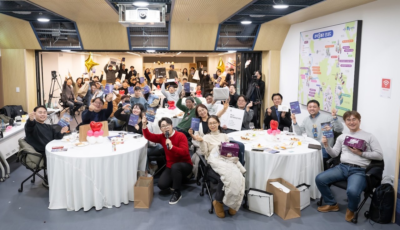 <b>2023 관악S밸리 Start Scale Up Networking Party</b>