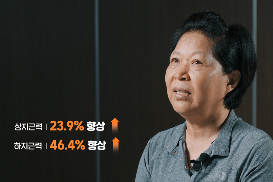 이지플렉스 참가자 임*례 님