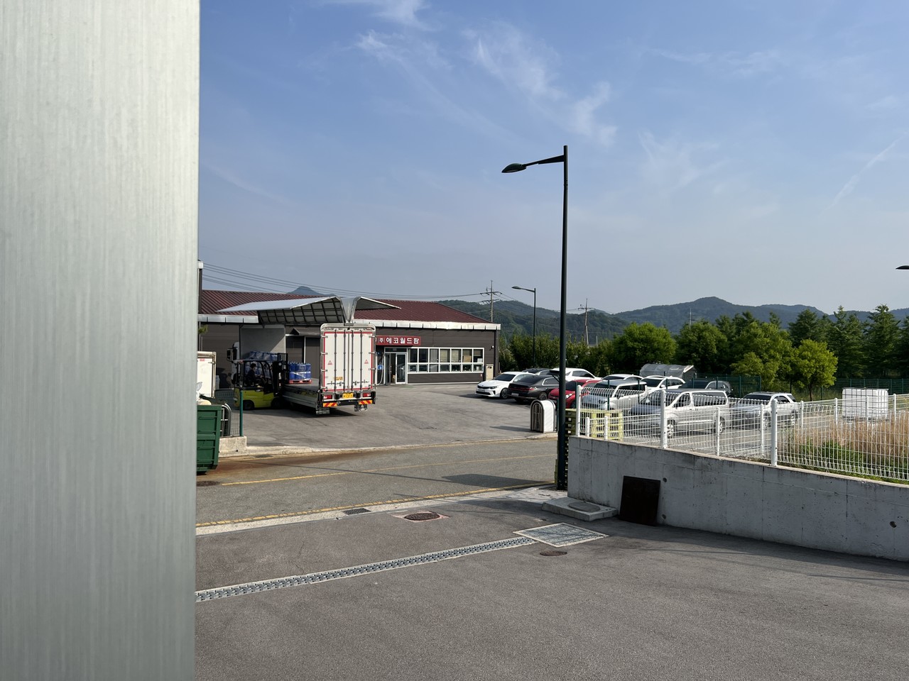 Life Care Production Facility