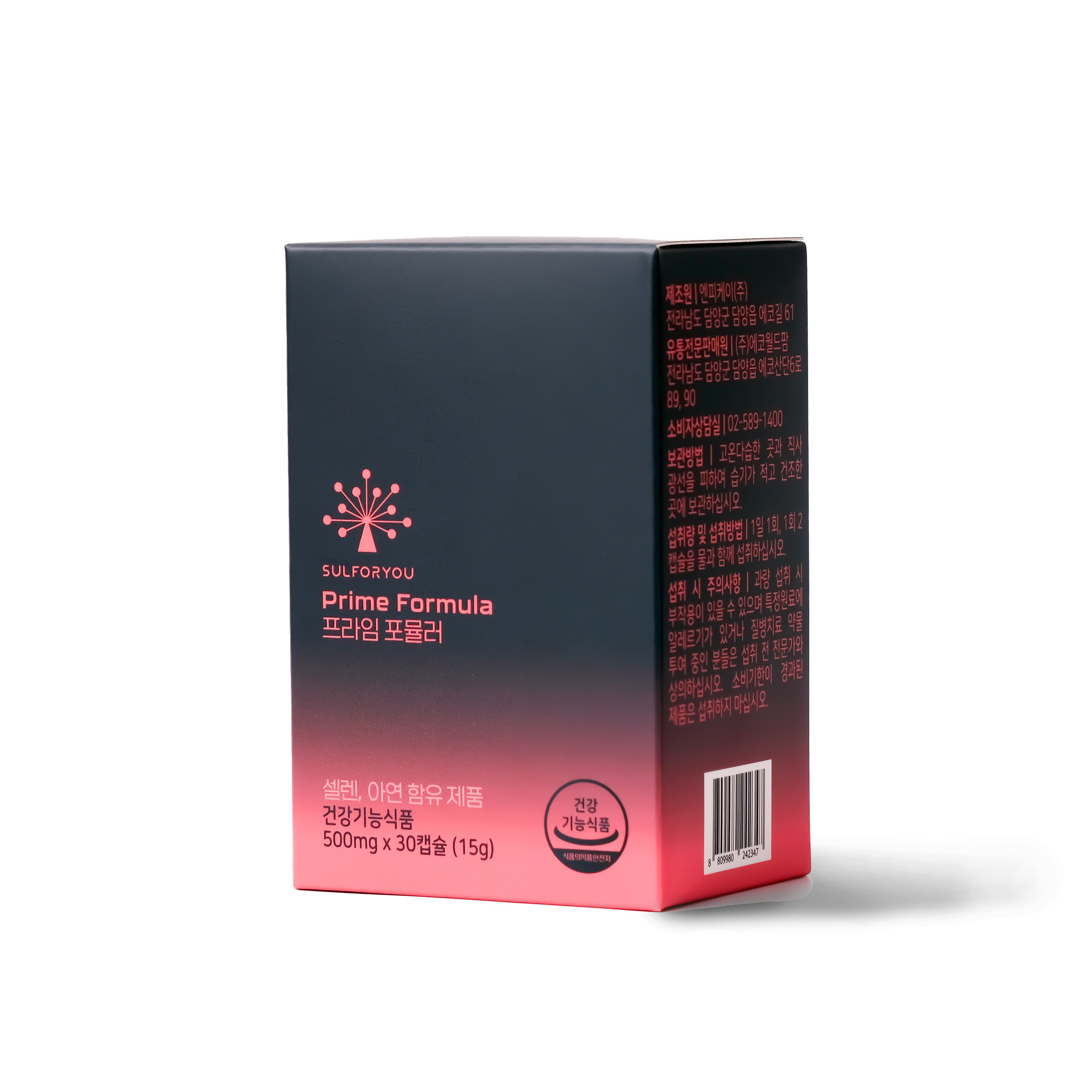 SULFORYOU Prime Formula