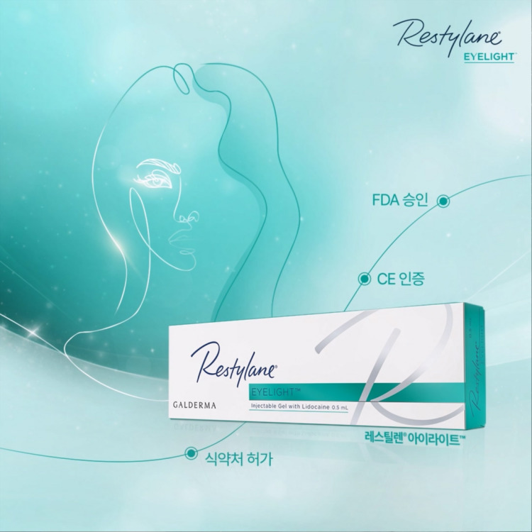 눈밑의 꺼진 볼륨을 확실히 채워주는 레스틸렌 아이라이트 원주피부과 원더스의원
