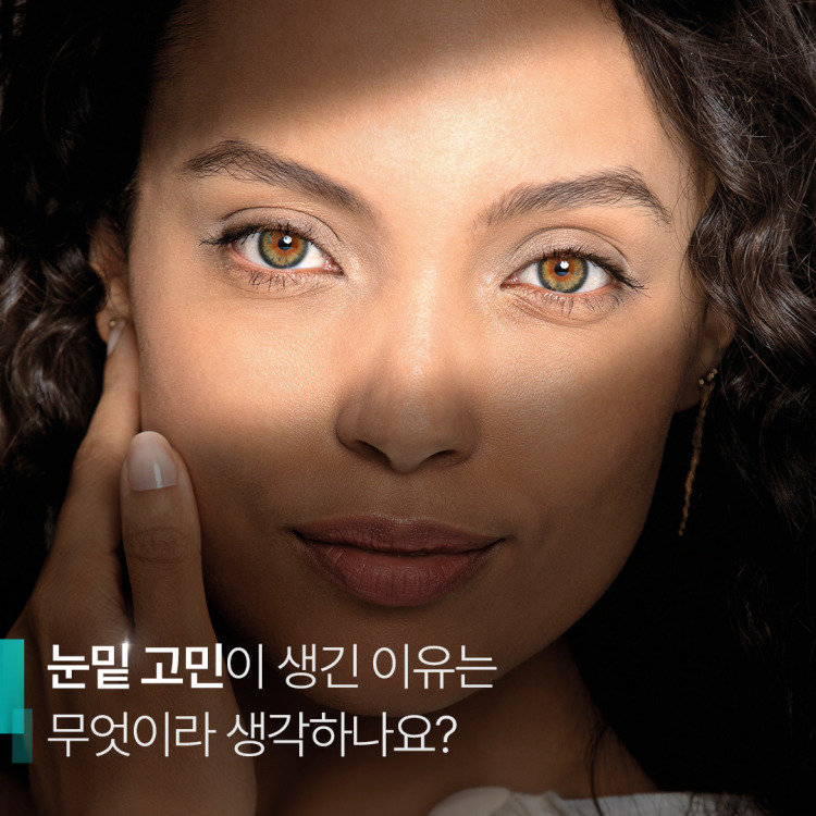 다양한 눈밑고민이 생가는 원인 원주 원더스 피부과