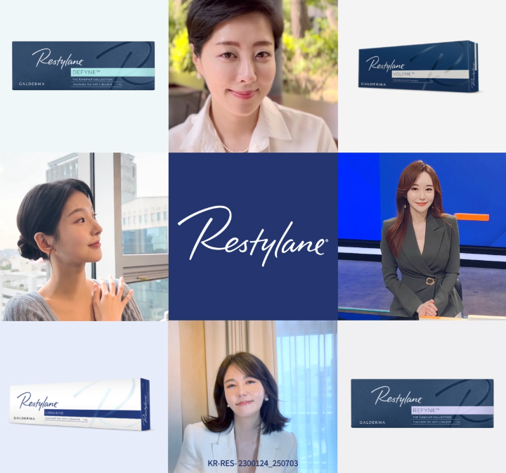 만족도 높은 시술 레스틸렌 필러시술 원주피부과 원더스의원