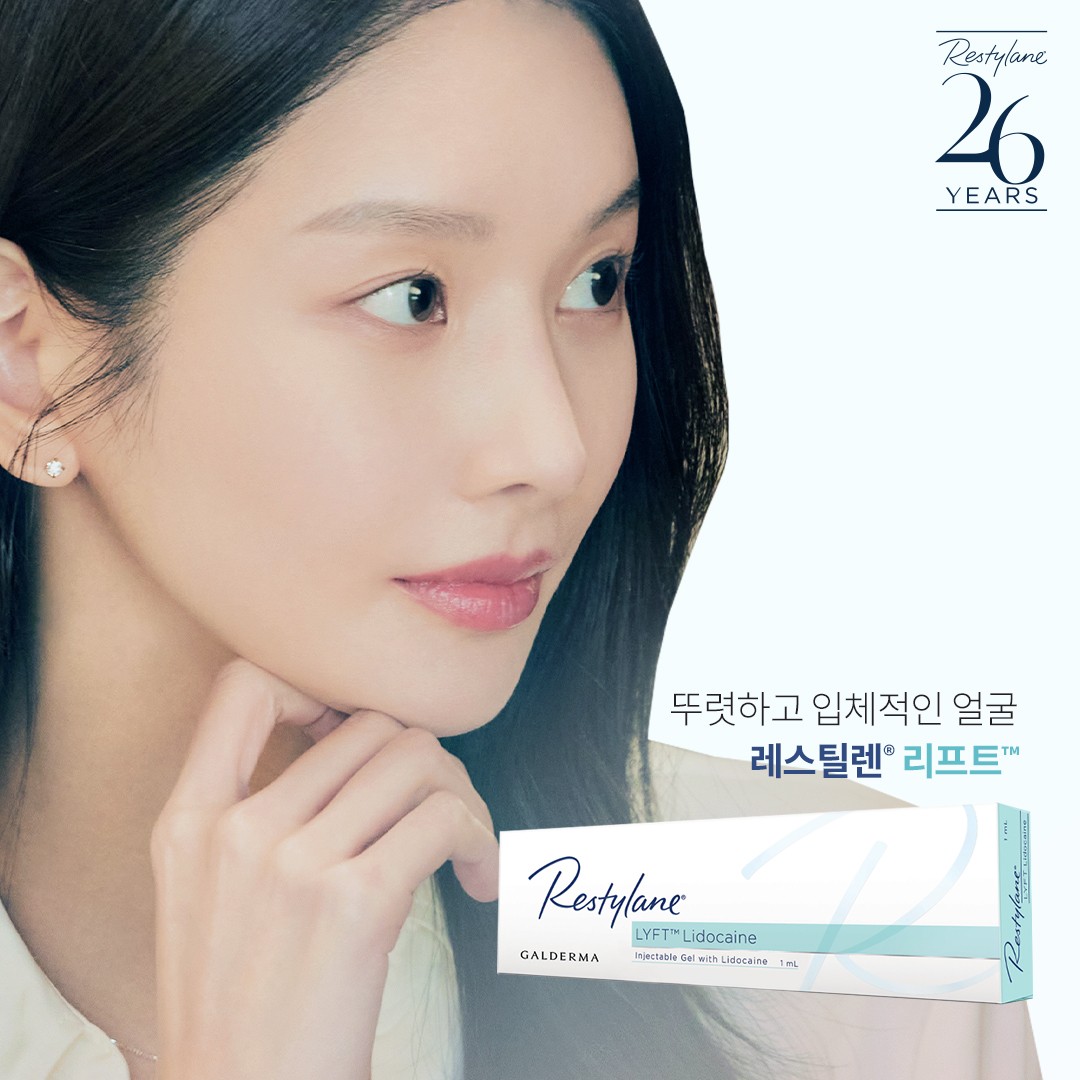 레스틸렌 필러 제품과 모델: 히알루론산 성분으로 자연스러운 볼륨을 제공하는 필러 원주피부과 원더스의원
