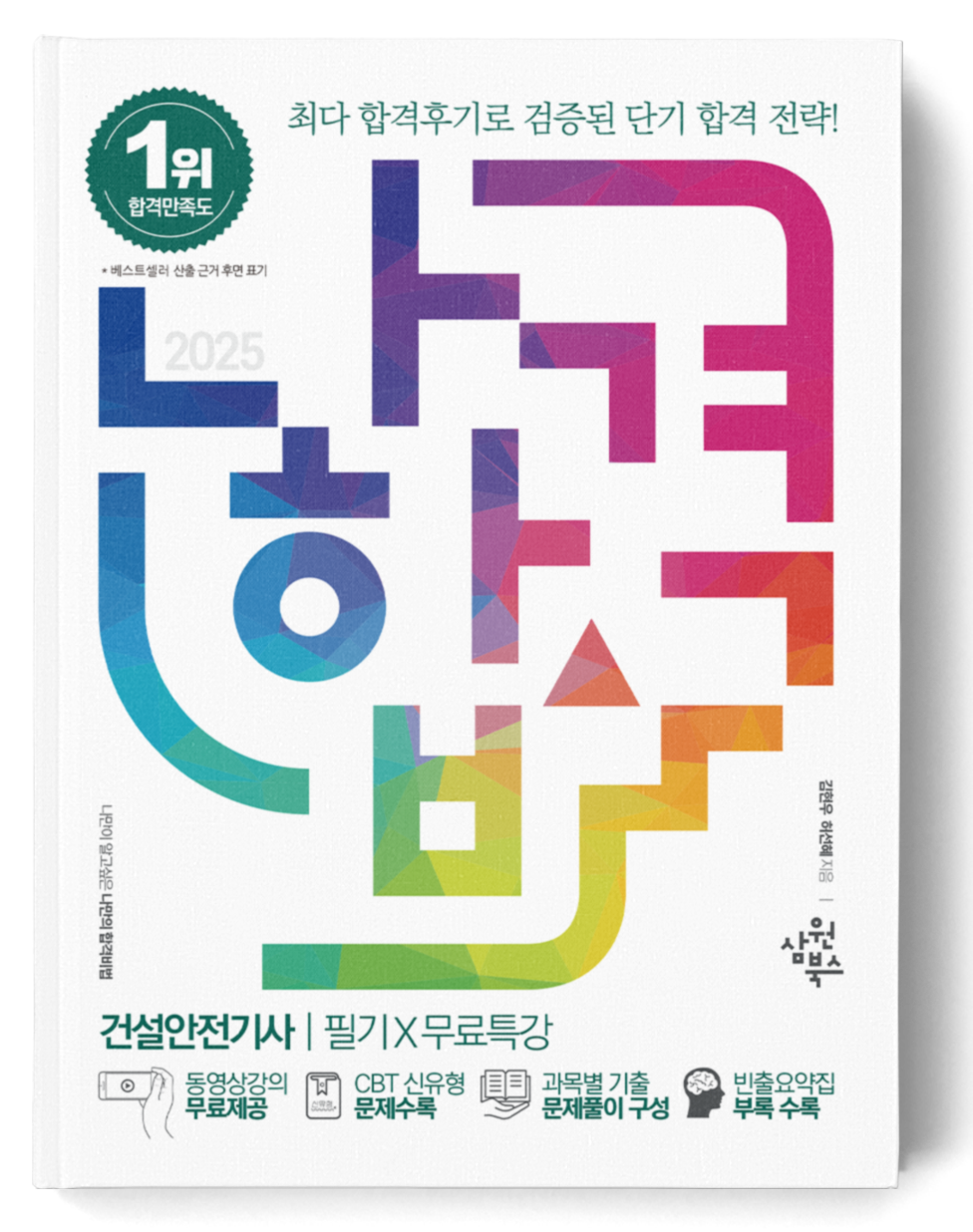 준비중
