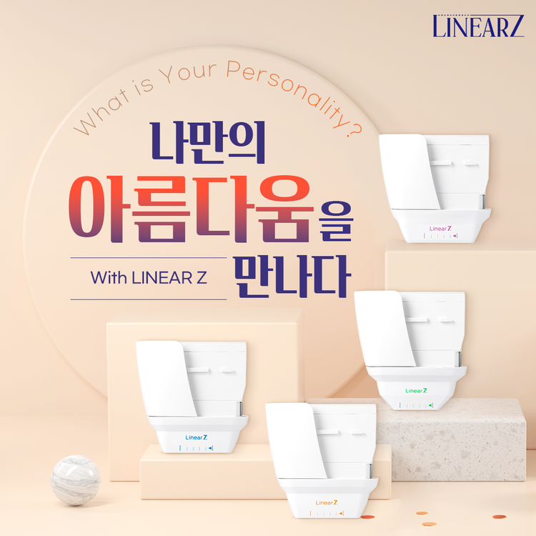 나만의 아름다움을 만나다 리니어지 리프팅의 네가지 종류 카트리지! 원주피부과 원더스의원
