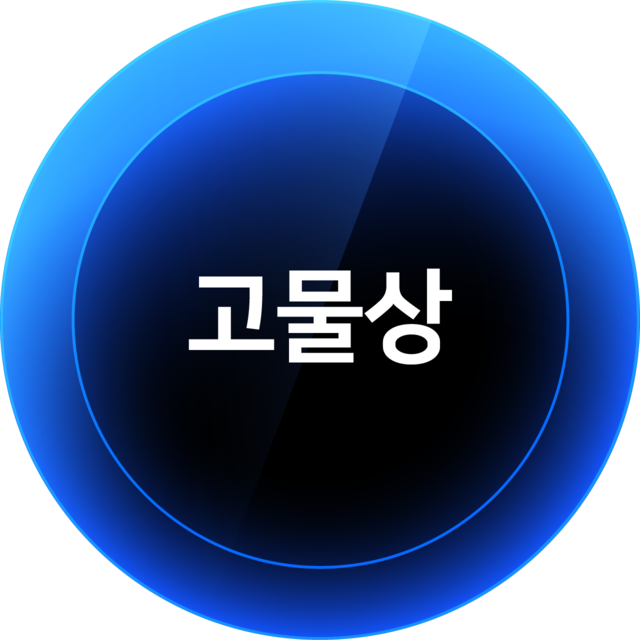 고물상