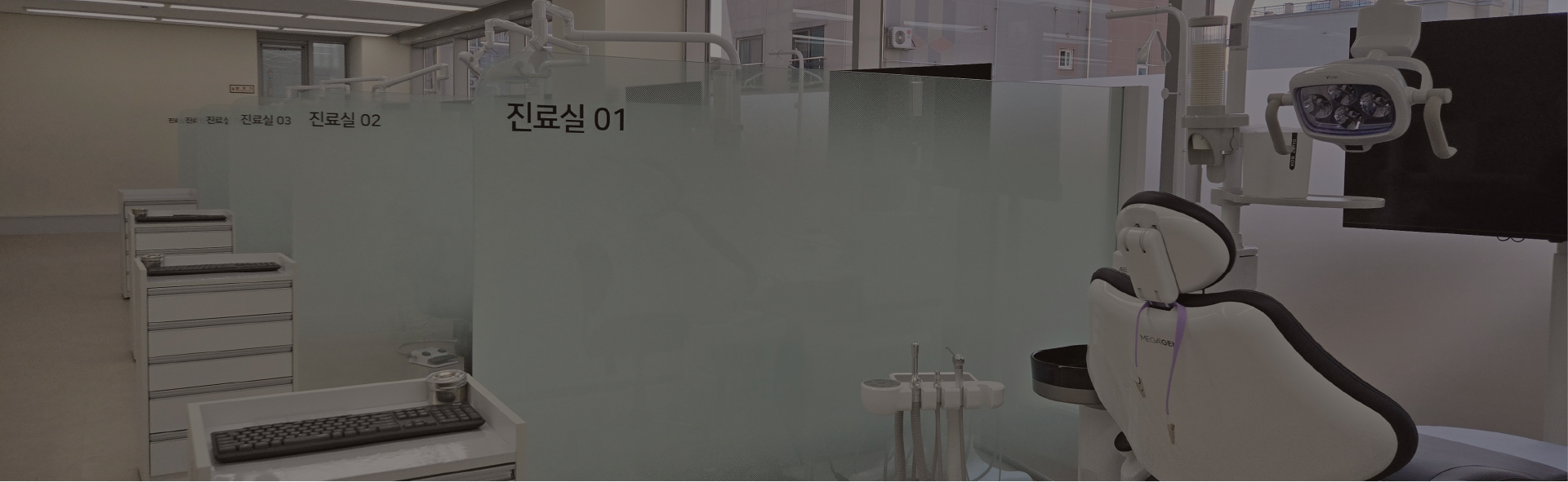 오색치과 내부