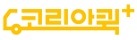 코리아퀵 로지스틱스
