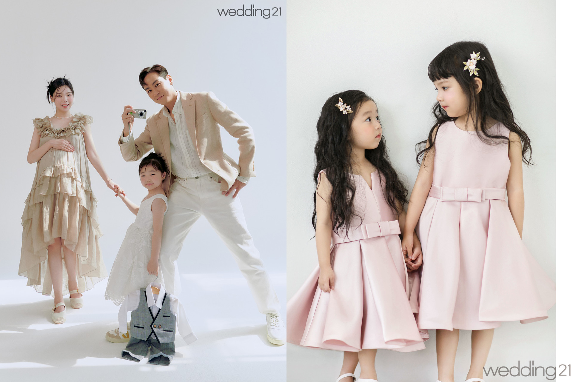 출처 : 웨딩21(Wedding21)