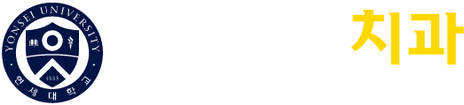 하남치과 하남연세치과