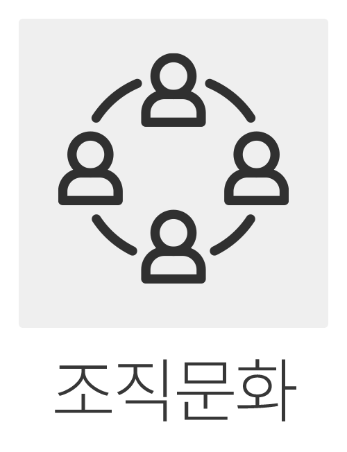 신입교육