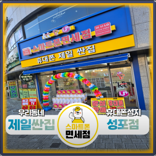 경기 안산시 상록구 화랑로 526 상가동 1층 108호
