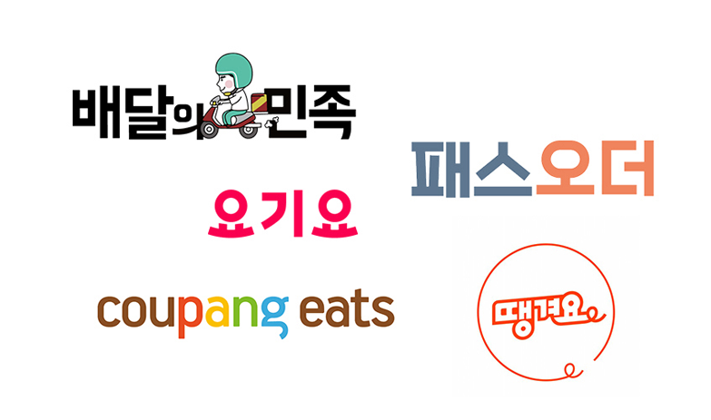 <strong>공식 체결 업체</strong>