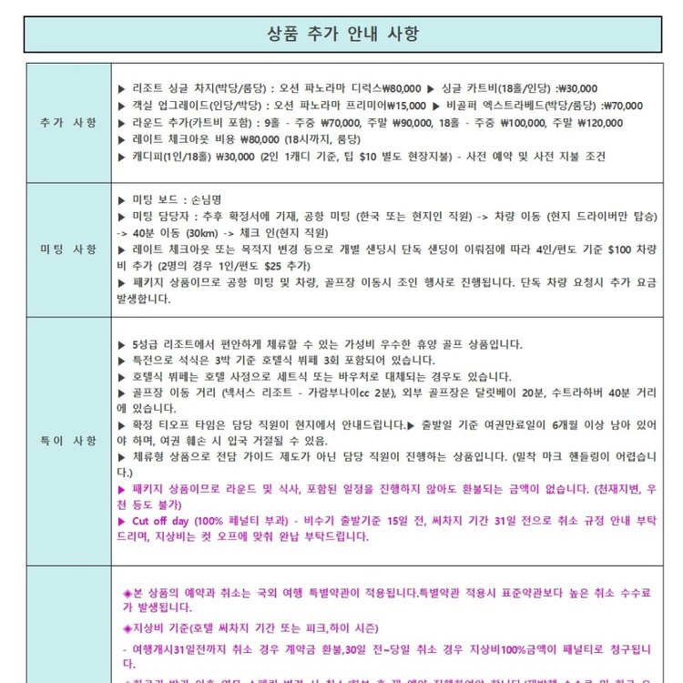 상품 이미지