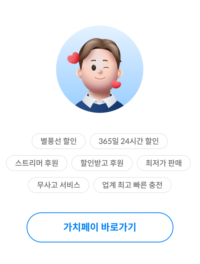 프로필 카드