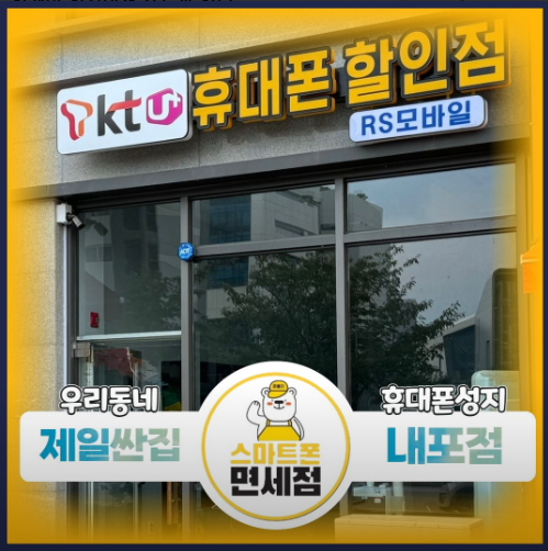 충남 예산군 삽교읍 수암천로 11 117동 B115호