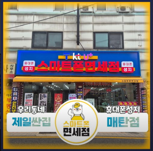 경기 수원시 영통구 매여울로67번길 48 1층
